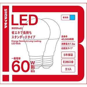 �y�G���g���[�����r���[���e�ŃN�[�|���i��z �r�b�N�A�C�f�A�bBicIDEA LED�d�� �����F LDA7D-G/K60XBIM-2P [E26 /��ʓd���` /60W���� /�����F /2�� /�L�z���^�C�v]