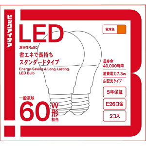 �r�b�N�A�C�f�A�bBicIDEA LED�d�� �d���F LDA7L-G/K60XBIM-2P [E26 /��ʓd���` /60W���� /�d���F /2�� /�L�z���^�C�v]