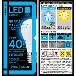 �r�b�N�A�C�f�A�bBicIDEA LED�d�� �����F LDA4D-G-E17/SK40XBIT [E17 /��ʓd���` /40W���� /�����F /1�� /�L�z���^�C�v]
