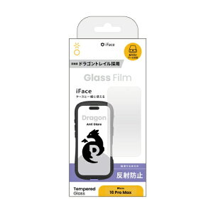 HAMEE�b�n�~�B iPhone 16 Pro Max�i6.9�C���`�j iFace �h���S���g���C�����K���X ��ʕی�V�[�g iFace �A���`�O���A 41-981542