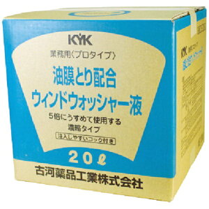 É͖iHƁbKOGA Chemical v^CvEHbV[t20Lz@15204