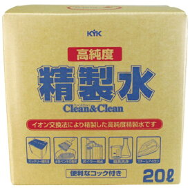 古河薬品工業｜KOGA Chemical 高純度精製水 クリーン＆クリーン 05-200