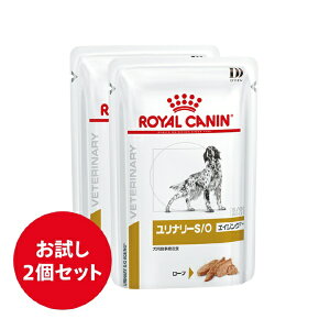 ROYAL CANIN�b���C�����J�i�� ���p �����i���[S/O+�G�C�W���O7+ �p�E�` 85gx2�yroyalcanin_rb�z