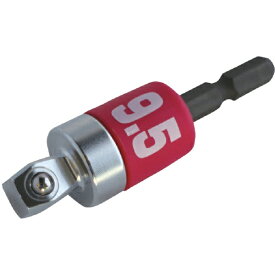 トップ工業｜TOP工業 電動ドリル用アルファフレックスソケットアダプター　9．5　ESA3FX