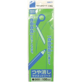 サンケーキコム｜san-k マグットシート　緑　MS01