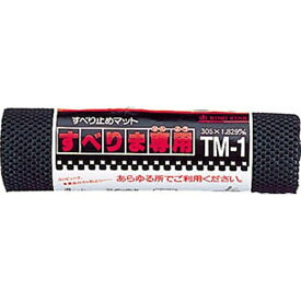 リングスター｜RING STAR すべりま専用TM-1ブラック　TM1BK