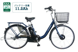 CYCOO｜サイクー 電動アシスト自転車 Refna HOME リフナホーム ディープブルー TDH-415L [24インチ /3段変速]【キャンセル・返品不可】