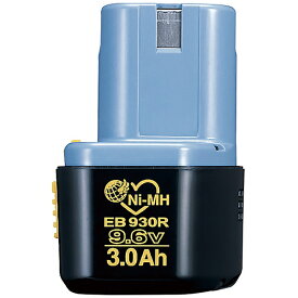 HiKOKI｜ハイコーキ ニッケル水素電池　9.6V3.0Ah EB930R