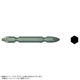 HiKOKI｜ハイコーキ 両頭プラスビットNO.2×45L　983005