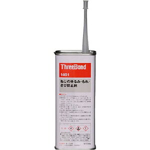 �X���[�{���h�bThreeBond �l�W���b�N�@TB1401�@200g�@�����@TB1401200