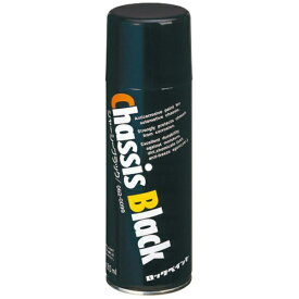 ロックペイント｜ROCK PAINT シャーシブラック　420ml　06200996K