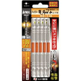 兼古製作所 ハイパー龍靭ビット5本組　両頭+2×110　ARHM52110