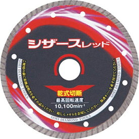 呉英製作所｜GOEI SEISAKUSYO シザースレッド　105　2400