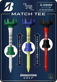【2026年07月24日発売】 ブリヂストン｜BRIDGESTONE ゴルフティー MATCH TEE マッチティー GA26MTA