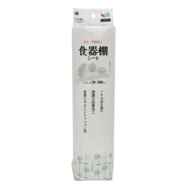 ワイズ｜WISE 食器棚シート 防虫 抗菌 白い花 645888