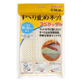 オカ｜Oka スベラックス　L　40X165 WH ホワイト