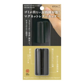デザインフィル｜DESIGNPHIL マグネットレターカッター 黒 49735006