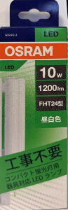 OSRAM �R���p�N�gLED���C�g10W�����F OSRAM 850FHT24EX-N