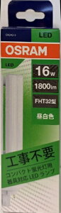 OSRAM �R���p�N�gLED���C�g16W�����F OSRAM 850FHT32EX-N