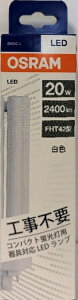 OSRAM �R���p�N�gLED���C�g20W���F OSRAM 840FHT42EX-W