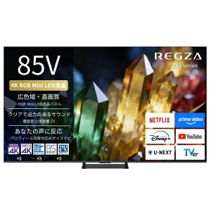 �yMiniLED�z�y2026�N08��07�������z REGZA�b���O�U �t���e���r REGZA(���O�U) 85ZX3S [85V�^ /Bluetooth�Ή� /4K�Ή� /BS�ECS 4K�`���[�i�[���� /YouTube�Ή�]