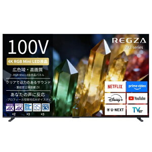 �yMiniLED�z�y2026�N08��07�������z REGZA�b���O�U �t���e���r REGZA(���O�U) 100ZX3S [100V�^ /Bluetooth�Ή� /4K�Ή� /BS�ECS 4K�`���[�i�[���� /YouTube�Ή�]
