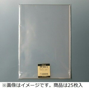 RXXC^[iVibCOSMOS vg PP PP-A3mr 25[PPA3mr]