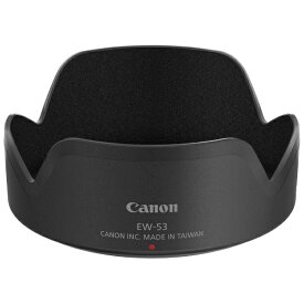 キヤノン｜CANON レンズフード Canon（キヤノン） EW-53 [49mm][LHOODEW53]