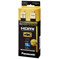 Panasonic｜パナソニック HDMIケーブル ブラック RP-CHKX15-K [1.5m /HDMI⇔HDMI /イーサネット対応][RPC…