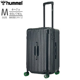 HUMMEL 縦長スーツケース トランク型 Mサイズ 無料預け入れ OLSEN ブラック 75910-001 [TSAロック搭載]
