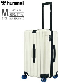 HUMMEL 縦長スーツケース トランク型 Mサイズ 無料預け入れ OLSEN ホワイト 75910-002 [TSAロック搭載]