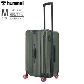 HUMMEL 縦長スーツケース トランク型 Mサイズ 無料預け入れ OLSEN カーキ 75910-021 [TSAロック搭載]
