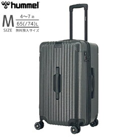 HUMMEL 縦長スーツケース トランク型 Mサイズ 無料預け入れ OLSEN チャコールグレー 75910-030 [TSAロック搭載]