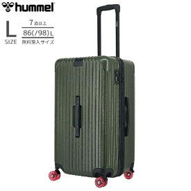 HUMMEL 縦長スーツケース トランク型 Lサイズ 無料預け入れ OLSEN カーキ 75911-021 [TSAロック搭載]