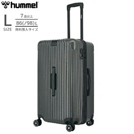 HUMMEL 縦長スーツケース トランク型 Lサイズ 無料預け入れ OLSEN チャコールグレー 75911-030 [TSAロック搭載]