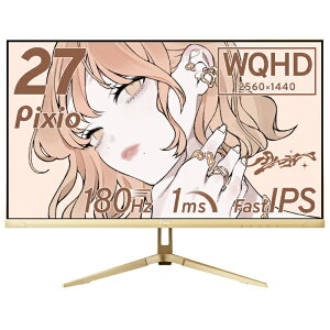 �y2026�N08��04�������z PIXIO�b�s�N�V�I �Q�[�~���O���j�^�[ PX278 Wave(5�N�ۏ�) �V�����p���S�[���h PX278WAVECG-UC5 [27�^ /WQHD(2560×1440�j /���C�h /180Hz]