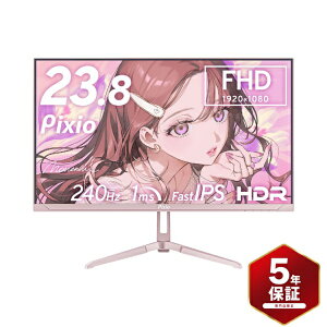 �y2026�N08��04�������z PIXIO�b�s�N�V�I �Q�[�~���O���j�^�[ PX249 Wave(5�N�ۏ�) �s���N�S�[���h PX249WAVEPG-UC5 [23.8�^ /�t��HD(1920×1080) /���C�h /240Hz]