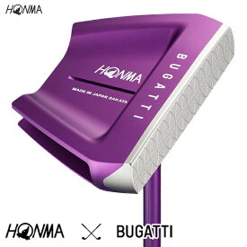 本間ゴルフ｜HONMA GOLF パター HONMA×BUGATTI PUTTER Collection PRISM PURPLE [34インチ /メンズ /右利き用]
