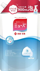 レキットベンキーザー・ジャパン｜Reckitt Benckiser 【泡ミューズ】オリジナルジャンボ つめかえ用 900mL〔ハンドソープ〕 ミューズせっけんの香り【rb_pcp】