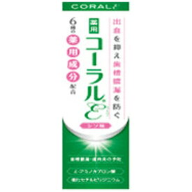 わかもと製薬｜WAKAMOTO コーラル ε(イプシロン) 歯磨き粉 コーラル イプシロン 80g