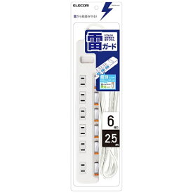 ELECOM｜エレコム 無点灯個別スイッチ付　雷ガードタップ ホワイト T-K5B-2625WH [2.5m /6個口 /スイッチ付き（個別）][TK5B2625WH]