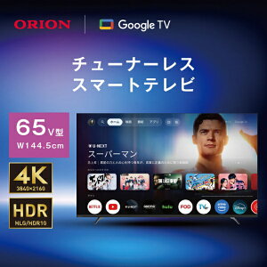 �I���I���bORION �`���[�i�[���X�e���r ORION�i�I���I���j GLK652U [65V�^ /Bluetooth�Ή� /4K�Ή� /�`���[�i�[���X /YouTube�Ή�]