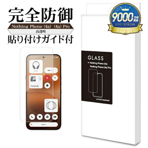 ���X�^�o�i�i�bRastaBanana Nothing Phone (4a)/(4a) Pro �K���X�t�B���� ���� ���X�^�o�i�i �N���A GP5517NO4AP