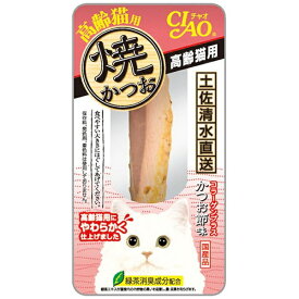 いなばペットフード｜INABA-PETFOOD CIAO（チャオ）焼かつお 高齢猫用 かつお節味 1本 YK-22