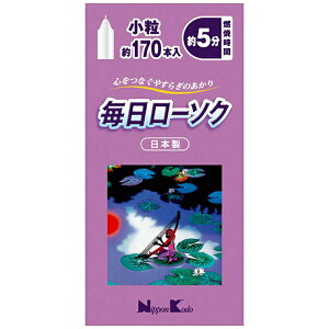 {bNippon Kodo [\N  170{k낤El