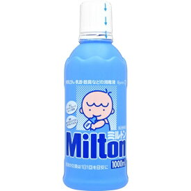 【第2類医薬品】ミルトン（1000mL）杏林製薬｜Kyorin