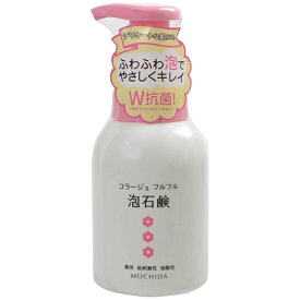 持田ヘルスケア｜MOCHIDA HEALTHCARE コラージュフルフル泡石鹸P （300ml）【rb_pcp】