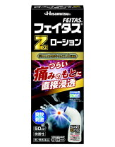 楽天市場】ゼロファクター 5αspローション 100mlの通販