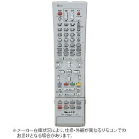 シャープ｜SHARP 純正DVDレコーダー用リモコン RRMCGA386WJPA【部品番号：0046380139】