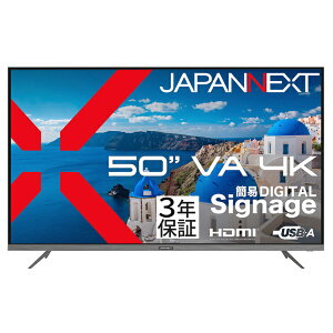 JAPANNEXT�b�W���p���l�N�X�g PC���j�^�[ 3�N�ۏ� JN-V50U2-M-H3 [50�^ /4K(3840×2160�j /���C�h /60Hz]